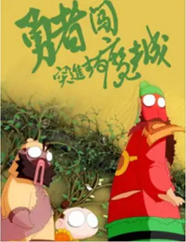 色婷婷5月